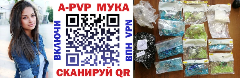 OMG рабочий сайт Прохладный Alpha PVP кристаллы