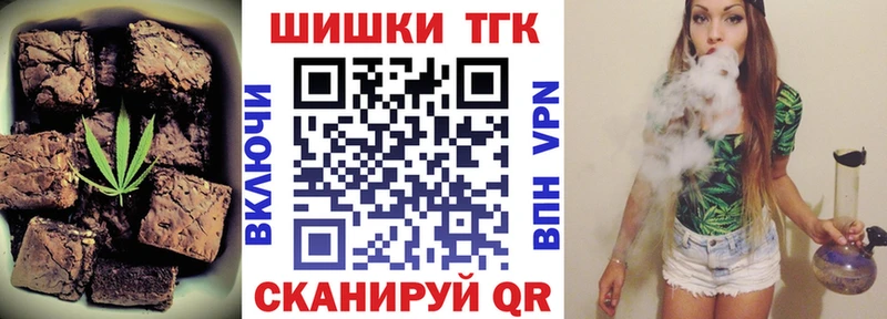 Cannafood конопля  хочу наркоту  Прохладный 