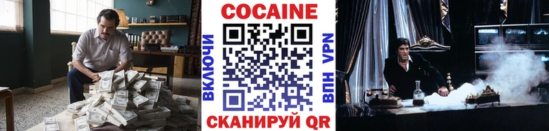 продажа наркотиков  Прохладный  Кокаин Columbia 