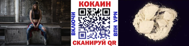Кокаин 98% Прохладный