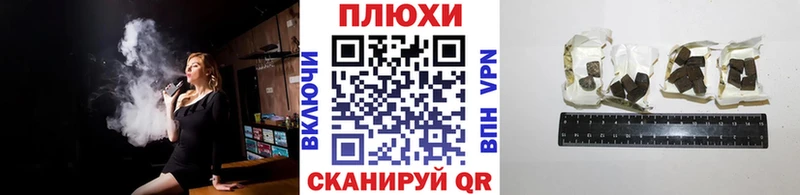 купить закладку  mega онион  ГАШ хэш  Прохладный 