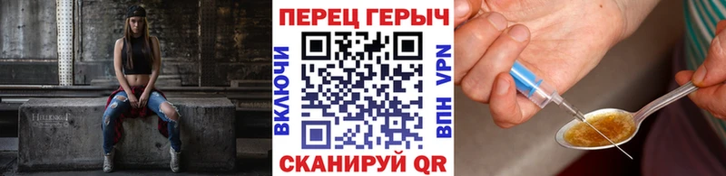 цена наркотик Прохладный Героин хмурый