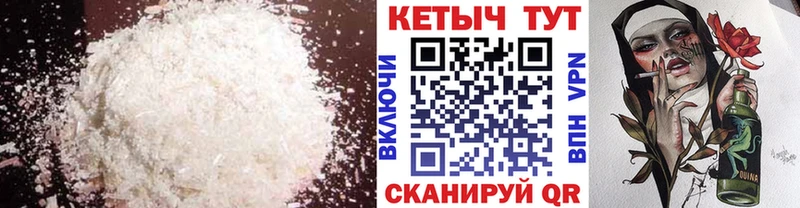 кракен сайт  Прохладный  Кетамин ketamine  купить наркотики сайты 