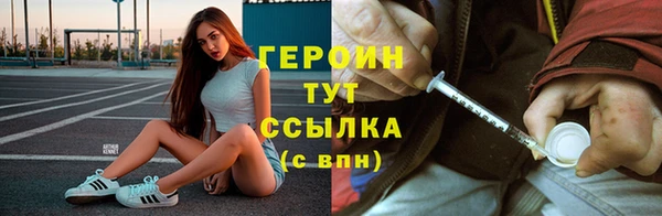 соль ск Арсеньев