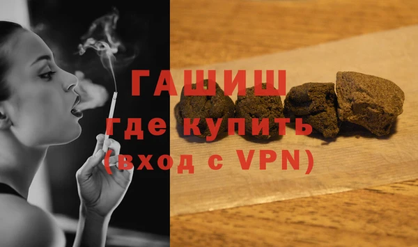 соль ск Арсеньев
