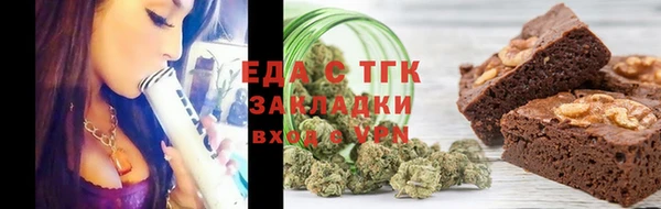 соль ск Арсеньев