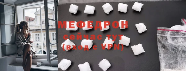 соль ск Арсеньев