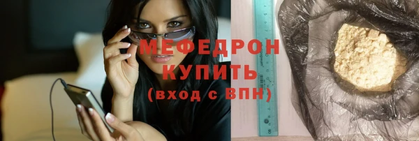 мет Аркадак
