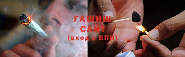 соль ск Арсеньев