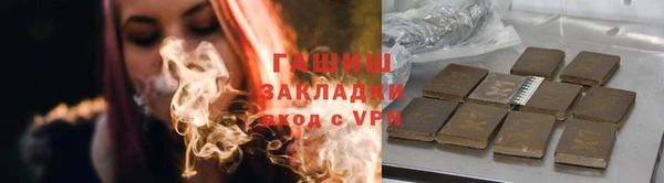 соль ск Арсеньев