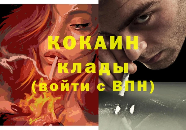 мет Аркадак