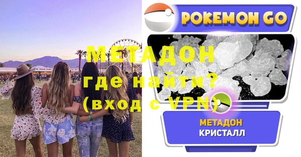 мет Аркадак