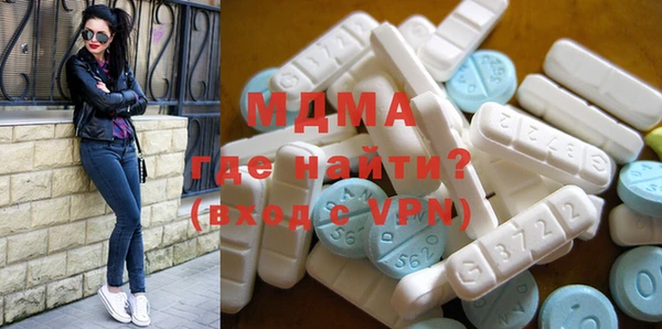 соль ск Арсеньев