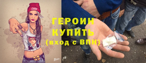 соль ск Арсеньев