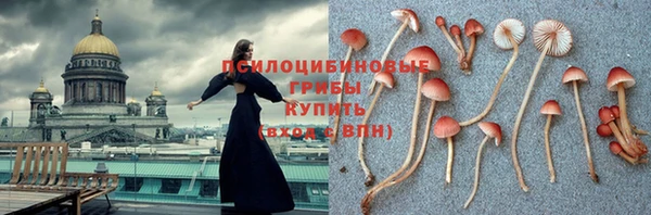 скорость mdpv Армянск