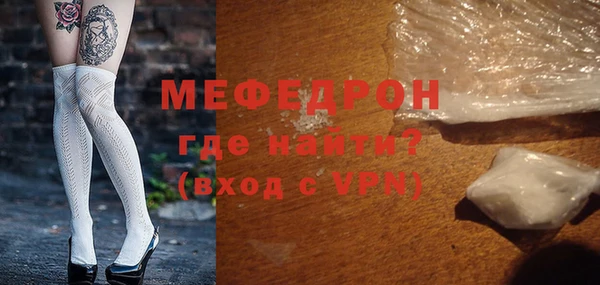 мет Аркадак