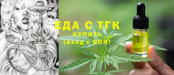 мет Аркадак