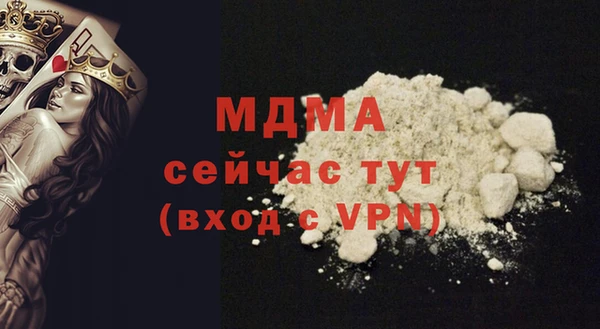 скорость mdpv Армянск