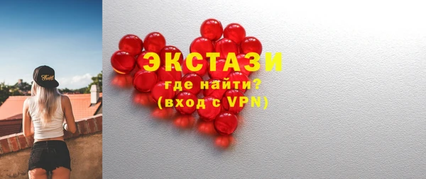 соль ск Арсеньев