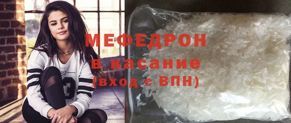 соль ск Арсеньев