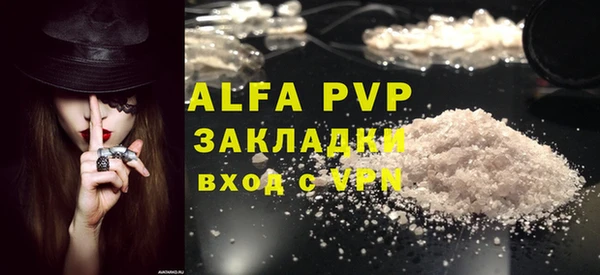скорость mdpv Армянск