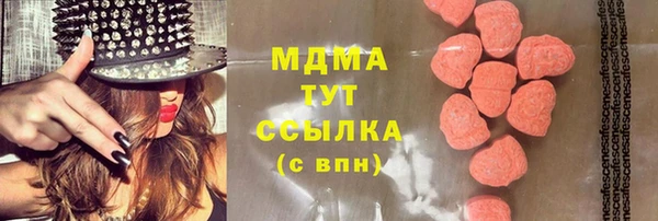 мет Аркадак