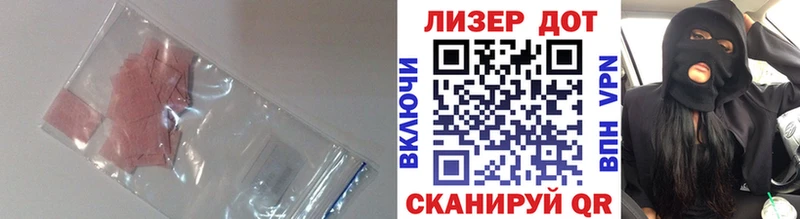 гидра   Прохладный  ЛСД экстази ecstasy 