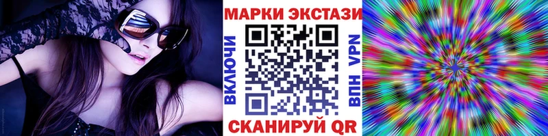 Наркотические марки 1,5мг купить наркотики цена Прохладный