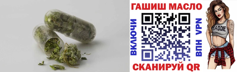 Дистиллят ТГК вейп  даркнет сайт  Прохладный 