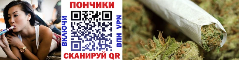 KRAKEN сайт Прохладный Бошки Шишки марихуана